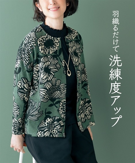 カーディガン 大花プリントカーディガン