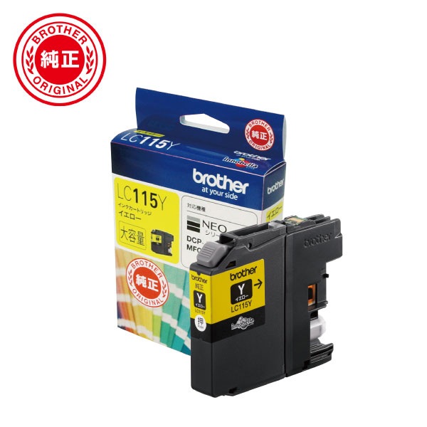 LC115Y [�C�G���[]