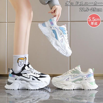 韓国☆エアリーポップ☆ダッドスニーカー☆厚底☆3色 韓国☆エアリーポップ☆ダッドスニーカー☆厚底☆3色