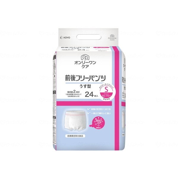 �I�����[�����P�A �O��t���[�p���c�����^ S�T�C�Y 24��