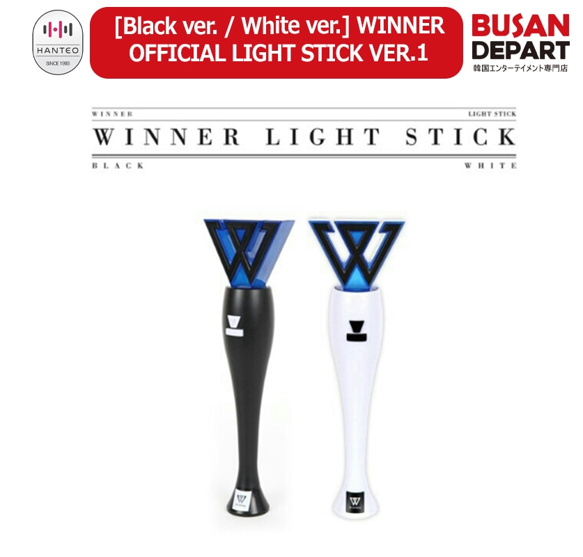 WINNER　ペンライト　日本版バージョン1 WINNER ペンライト 青色 約30cm - メルカリ