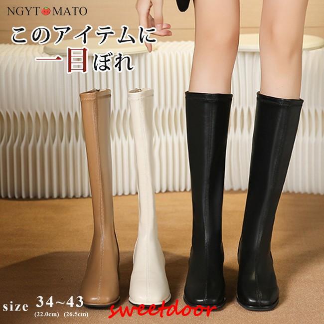 ロングブーツ レディース ロング丈 スクエアトゥ 太めヒール バックジッパー PU ストレッチ シンプル 美脚 可愛いおしゃれ履きやすい 歩きやすい 秋冬