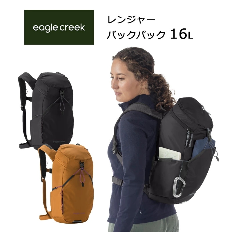 レンジャー バックパック 16L リュック 多機能 アウトドア トレッキング ハイキング 旅行 トラベル メンズ レディース バッグ リサイクル素材 11862425