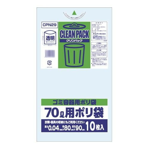 予約】 オルディ クリンパック70L 20010501 透明10Px30冊 その他