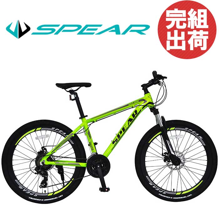 自転車 マウンテンバイク アルミフレーム 自転車 完成品 完成車 組立 26インチ シマノ製 21段変速 SPEAR（スペア） SPM－2621 ディレーラー Tourney（ターニー） 適用身長16