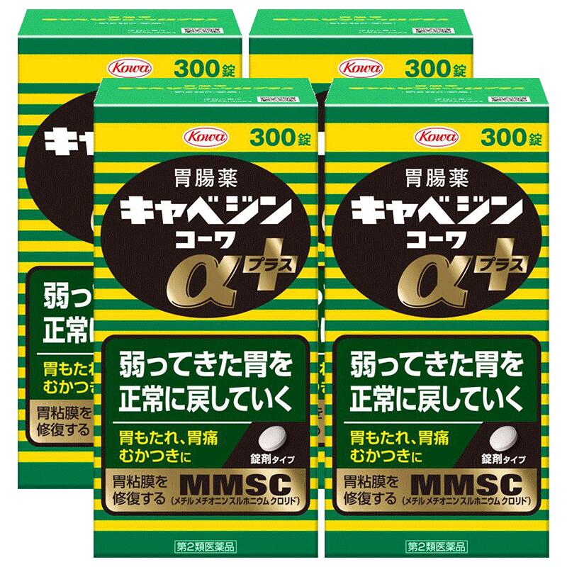 【第2類医薬品】キャベジンコーワαプラス 300錠 [4個セット]