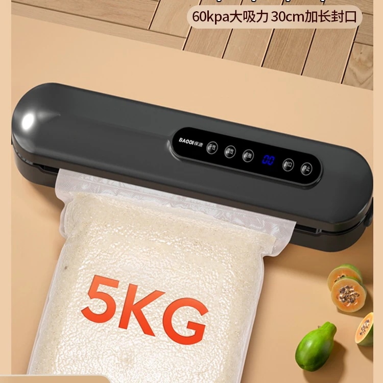 2025年新型真空シール機小型家庭用全自動食品袋包装機シール・真空保存