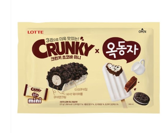 クランキー チョコバー ミニ 玉 童子 275g x2 4,488円