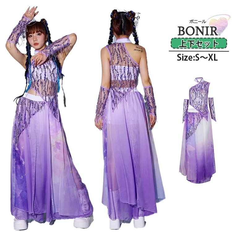 パープル ダンス衣装 レディース 中華風 セクシー スパンコール ダンスウェア スカート へそ出し セットアップ 社交ダンス 大人 ガールズグループ ジャズダンス ヒップホップ セクシー k-pop