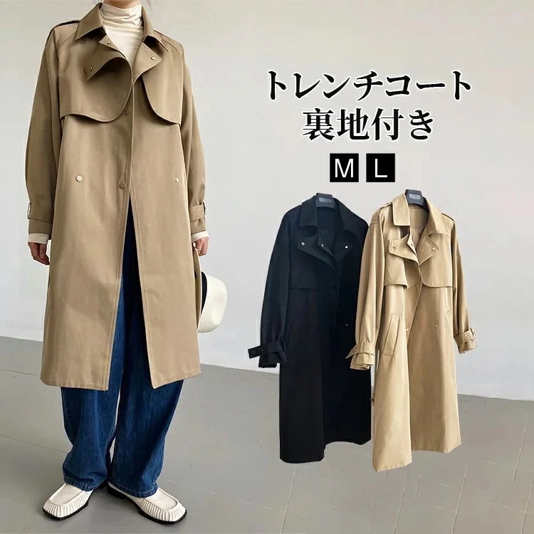 トレンチコートレディース春秋冬秋春秋冬秋スプリングコートロングコートトレンチアウターコートジャケットロングロング丈ダブル襟デザインコットン混ゆったり大きいサイズオリジナルカジュアル上品