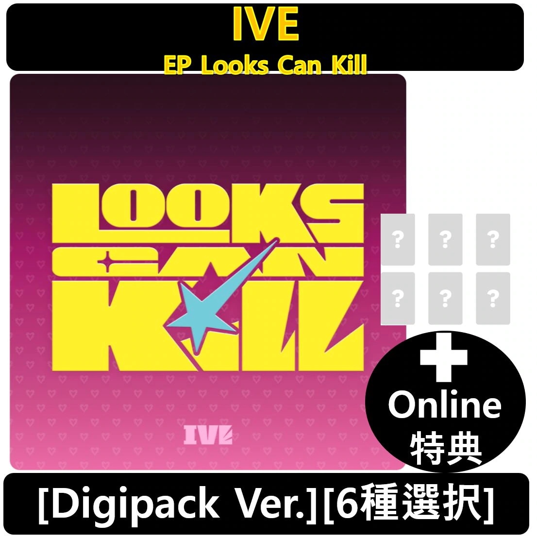 Qoo10] STARSHIPエンターテインメント 【STARSHIP 特典】IVE - (