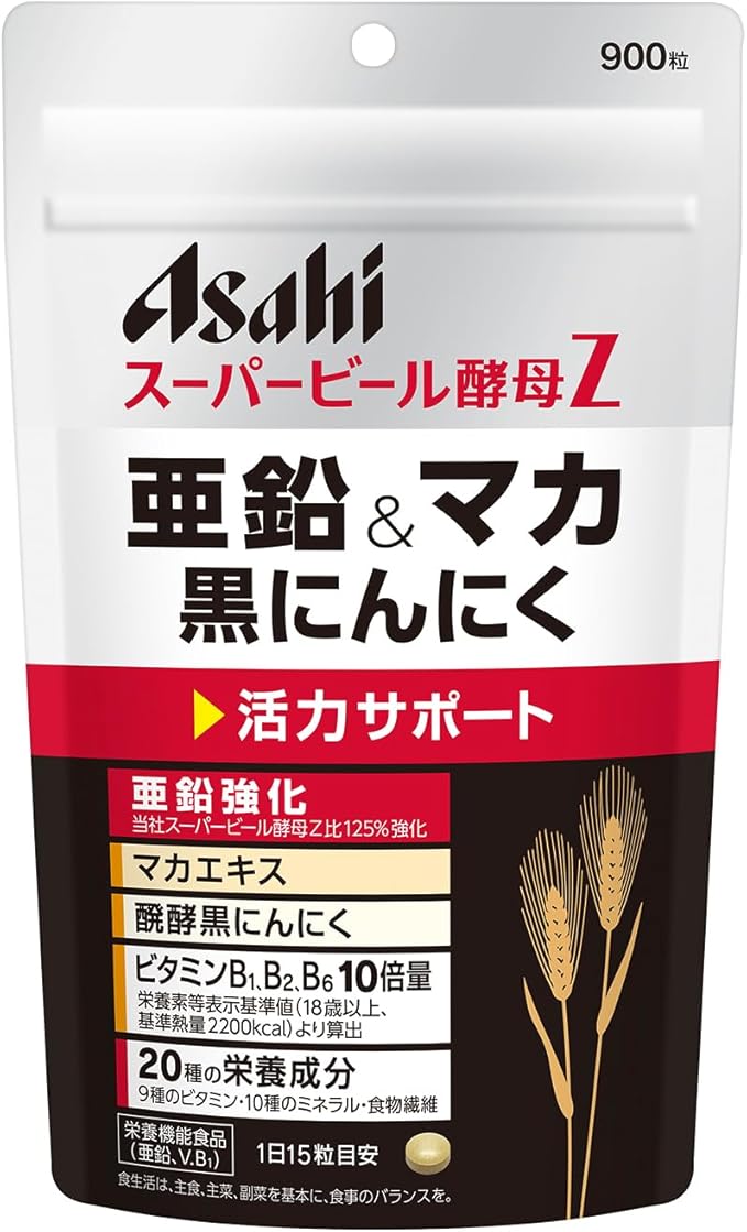 ビール酵母 スーパーZ 亜鉛&マカ 黒にんにく 900粒 アサヒ サプリ パウチ