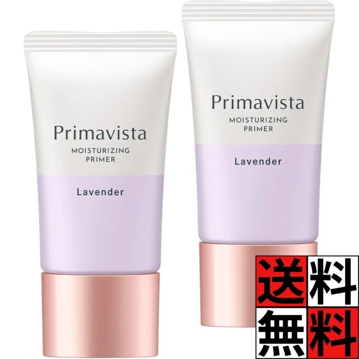 プリマヴィスタ 化粧下地 皮脂くずれ スキンプロテクトベース くすみ カバー 肌 美容液 小鼻 テカリ 乾燥 透明感 トーンアップ 潤い 保湿力 素肌 花王 メイク 無香料 ラベンダー SPF20 P