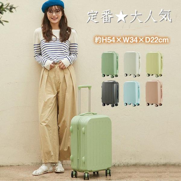 スーツケース 機内持ち込み 軽量 小型 Sサイズ おしゃれ 短途旅行 出張 安全ナンバーロック 人気 キャリーケース キャリーバッグ 安い 旅行 5,625円