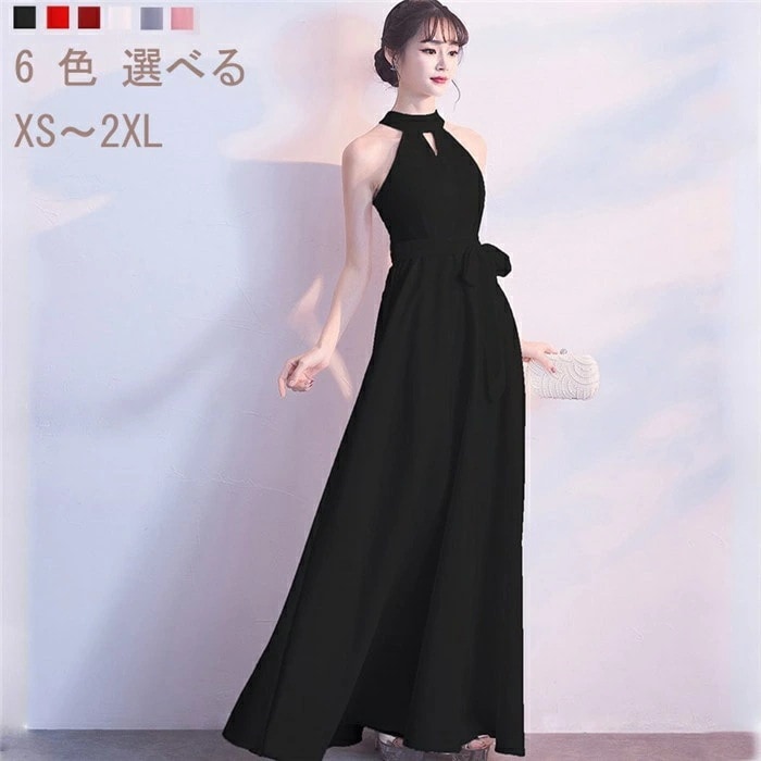 ドレス 大人 ピアノ 発表会 ロングドレス 演奏会 演奏会用ドレス ピアノ発表会 黒 結婚式 高校生 パーティードレス 演奏会ドレス 母親 コンクール イブニングドレス ロング 花嫁 披露宴ドレス フ