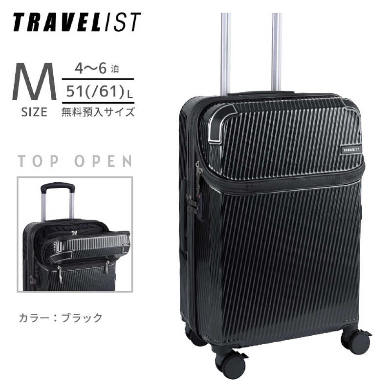 トラベリスト　トップオープン型キャリー ストッパー付 無料預入 ( Mサイズ ) アクセル ［ TSAロック搭載 ］ ガンメタ　76-25201