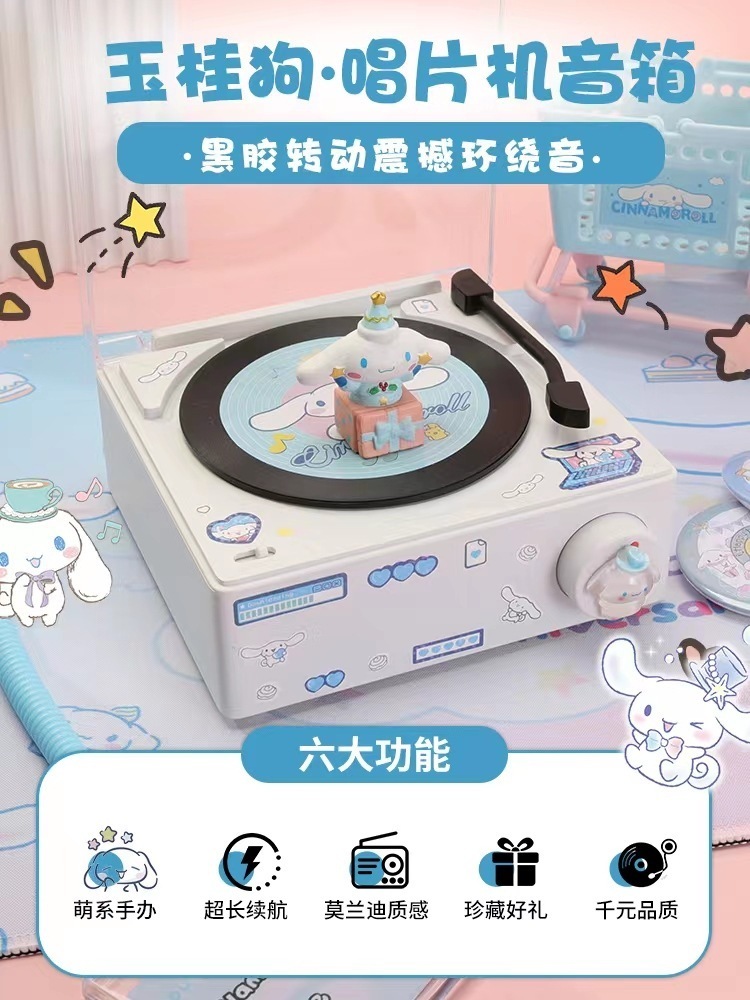 オーディオギフトボックスデスクトップレコードプレーヤーかわいいシナモン犬女の子実用的なcdプレーヤーcdプレーヤーCDプレーヤーレコードプレーヤー