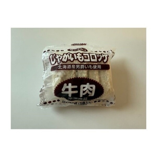 サンマルコ食品 冷凍 北海道の味 男爵コロッケ 牛肉 440g x10 メーカー直送