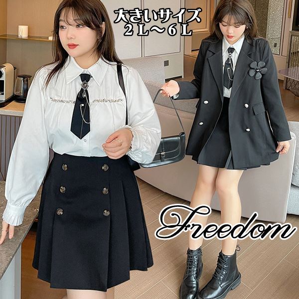 大きいサイズ コスプレ 衣装 学生服 JK制服 コスチューム 女子高生 イベント ハロウィン 文化祭 学園祭 インスタ 撮影 アイドル 制服 花モチーフジャケット＆ミニスカート＆ネクタイ付シャツの学