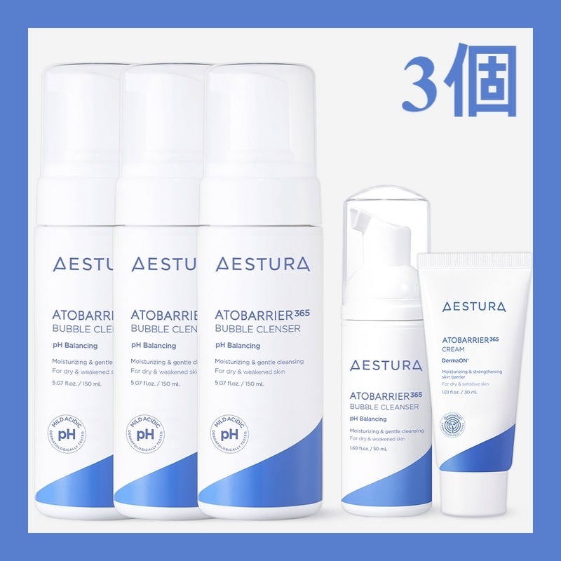 エストラアトベリア365バブルクレンザー150ml×3個