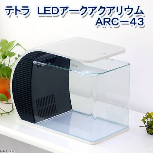 アウトレット品　テトラ　ＬＥＤアークアクアリウム　水槽セット　ＡＲＣ－４３　お一人様１点限り　初心者　（水槽容量　約１９Ｌ）　アクアリウム　訳あり　ＣＲＣ10―11―03―92―00