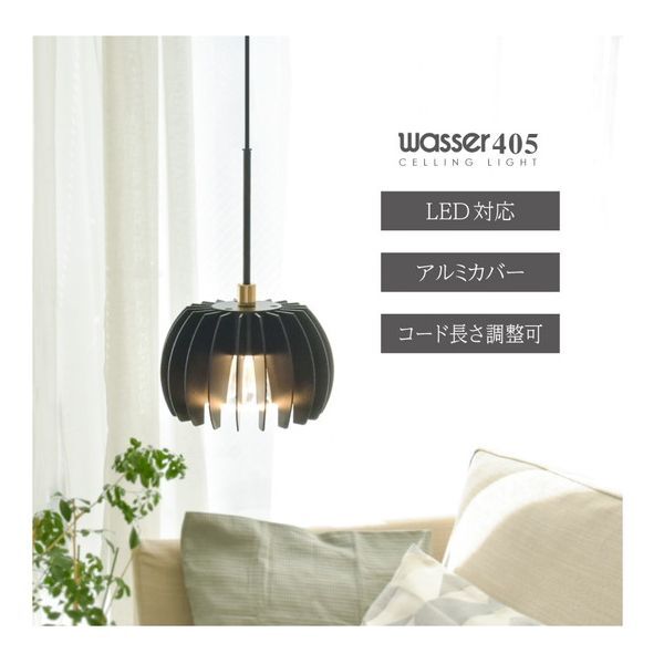 大河商事 wasser405 LED一体型 パネルフリップ スポット シーリングライト