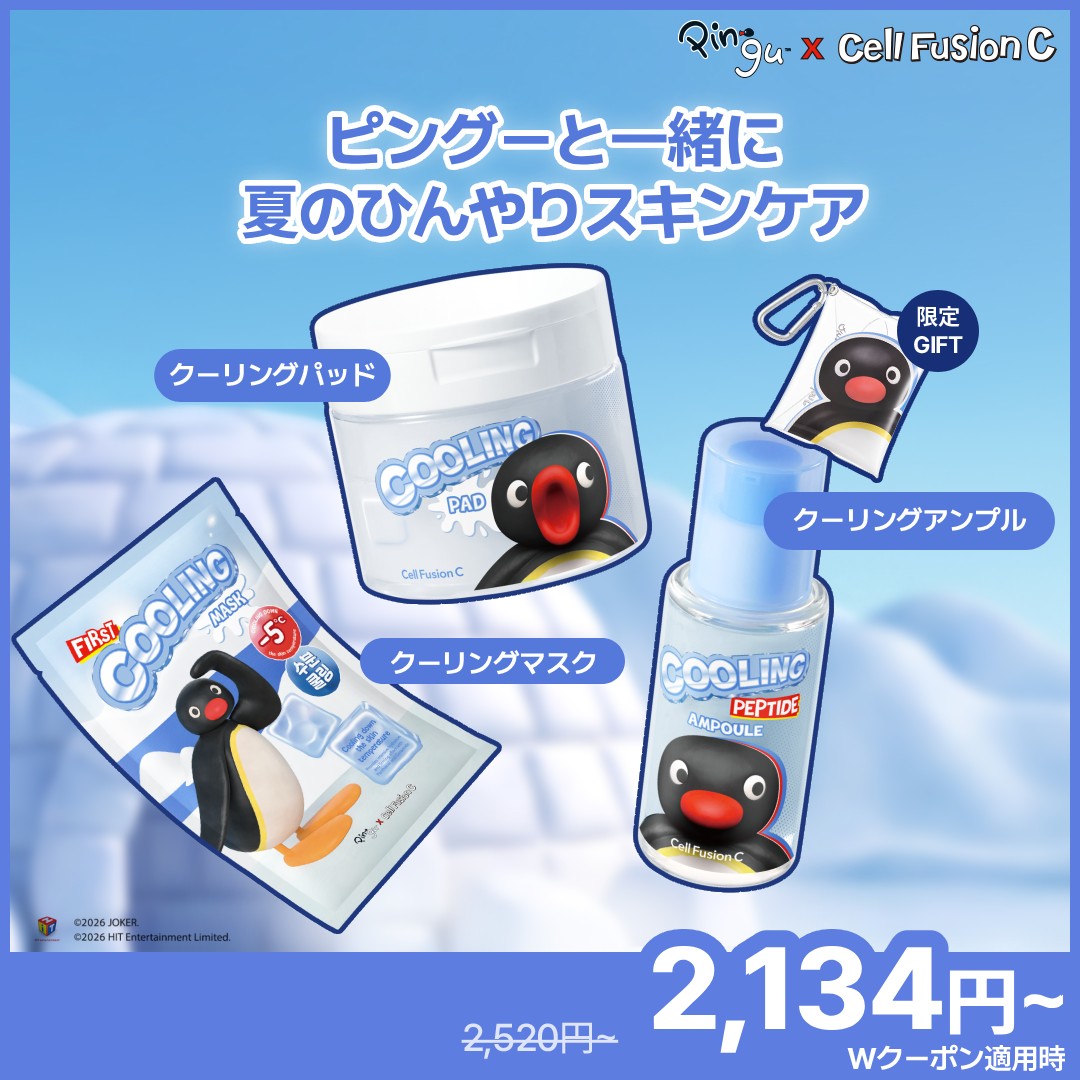 Qoo10] セルフュージョンC 【Pingu コラボ】 Pingu クー : キット