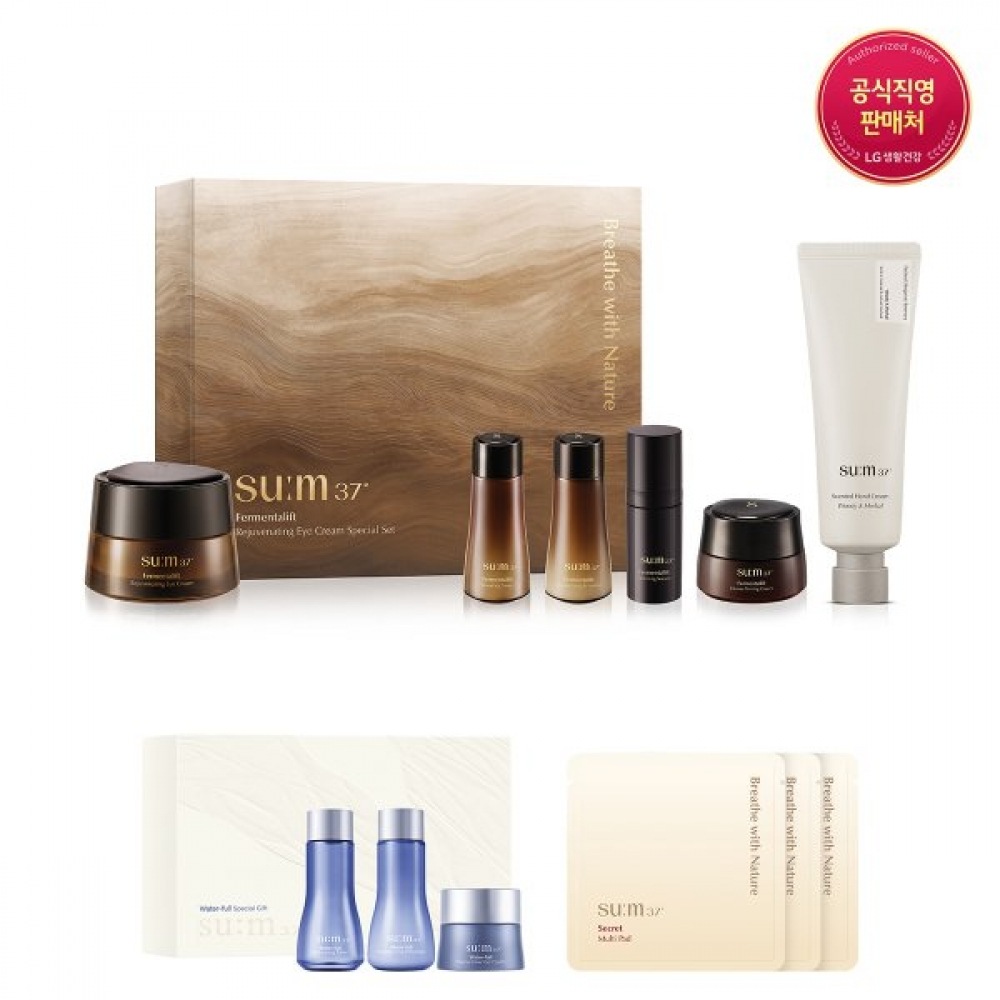 サム37 大容量企画セット パーマンタリフトアイクリーム