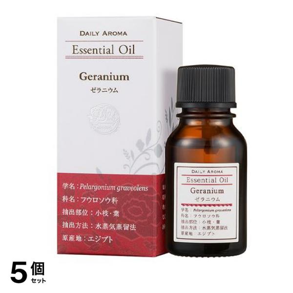 デイリーアロマ エッセンシャルオイル ゼラニウム 10mL 5個セット