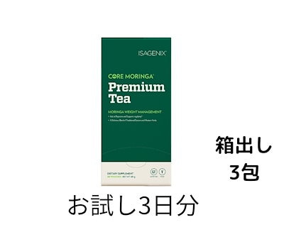 Zija プレミアムティー モリンガ - 飲料/酒