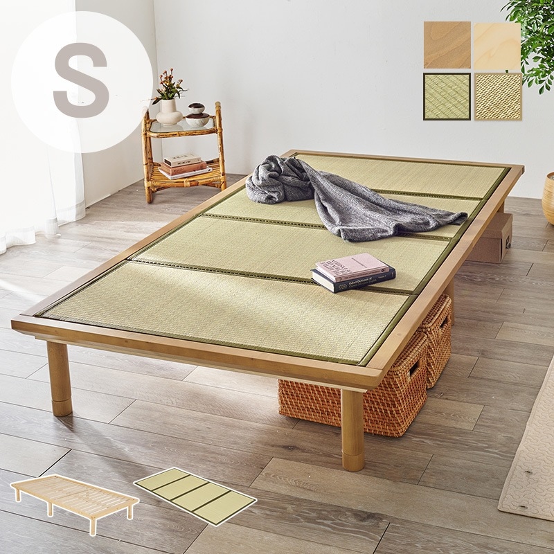 畳シングルベッド （ベッドフレーム + 畳マットレス） 敷布団が使える ロングサイズ 天然い草 23,240円