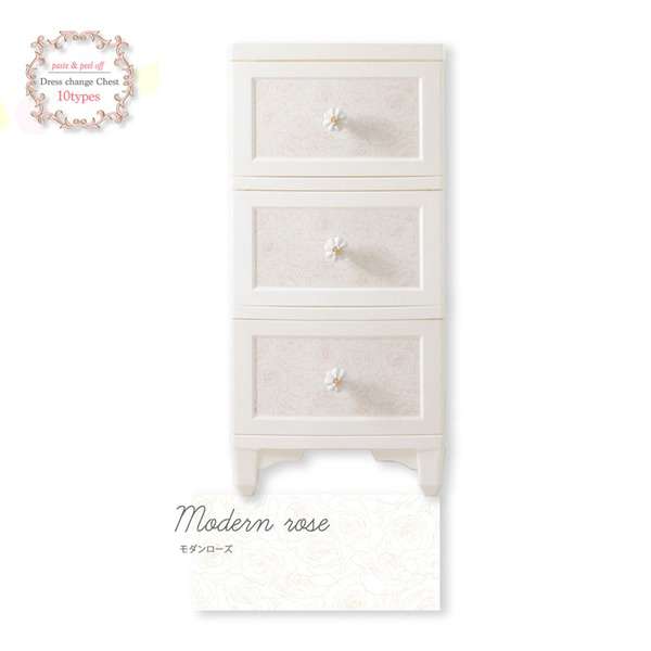 Liloudecoco ドレスチェンジ チェスト 3段 モダンローズ DPC 03 MR 衣類収納 猫