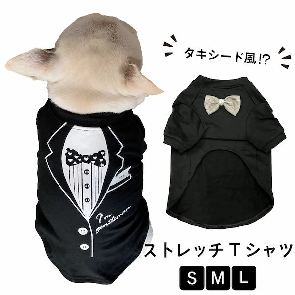 Qoo10] フレンチブルドッグ 服 犬 Tシャツ お