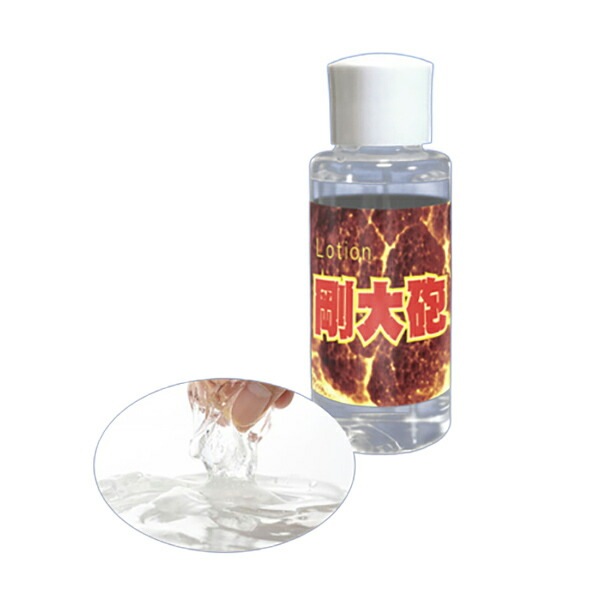 剛大砲（ごうだいほう）/男性用クリーム