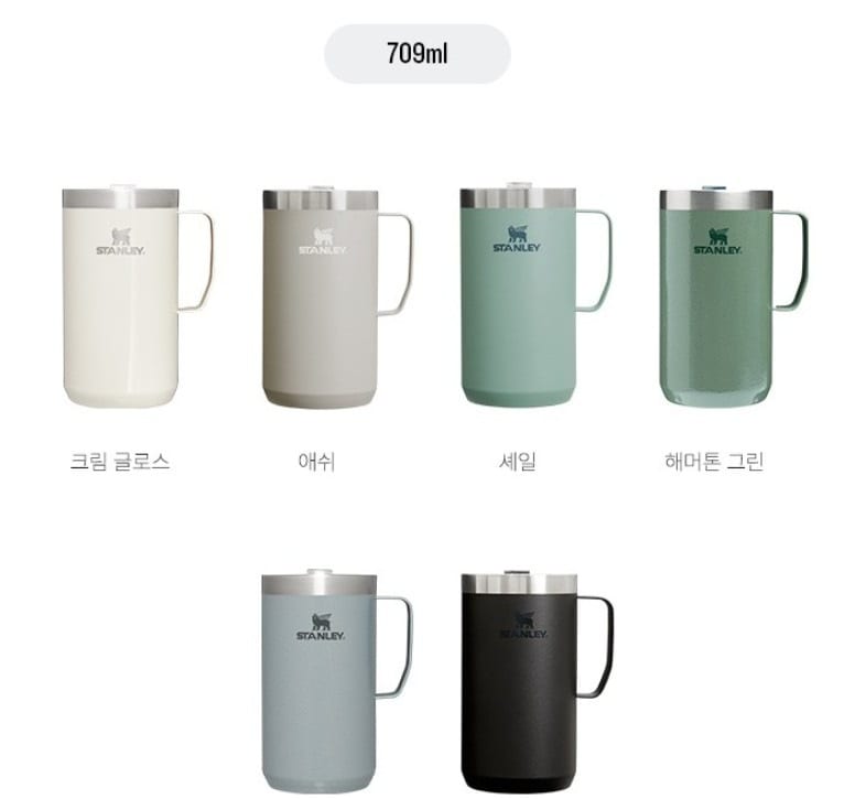 スタンリークラシック 真空 キャンプ マグ709ml