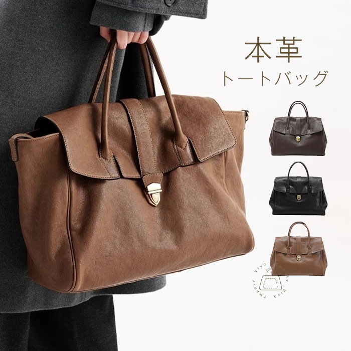本革 トートバッグ ハンドバッグ レディース 大きめ a4 通勤バッグ 大人 ハンドバッグ ビジネスバッグ 大きいサイズ 大容量 フォーマルバッグ 仕事バッグ 牛革 レザーバッグ 上品 おしゃれ 柔ら
