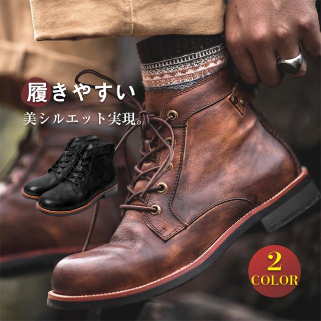 【限定即完売】メンズ ブーツ マウンテンブーツ ショートブーツ ワークブーツ サイドジップ 靴 メンズシュー 滑り防止 高め コーデ 定番 魅力