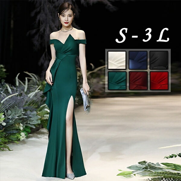 ドレス 大人 ピアノ 発表会 マーメイド アシンメトリードレス オフショルダー スリット クラシカル 無地 オープンバック 上品 演奏会 ロングドレス 母親 結婚式 韓国 大きいサイズ 体型カバー 謝