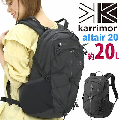 Qoo10] カリマー karrimor カリマー altair