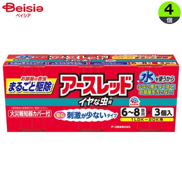 アース製薬 アースレッドイヤな虫用6～8畳用 3個入×4個