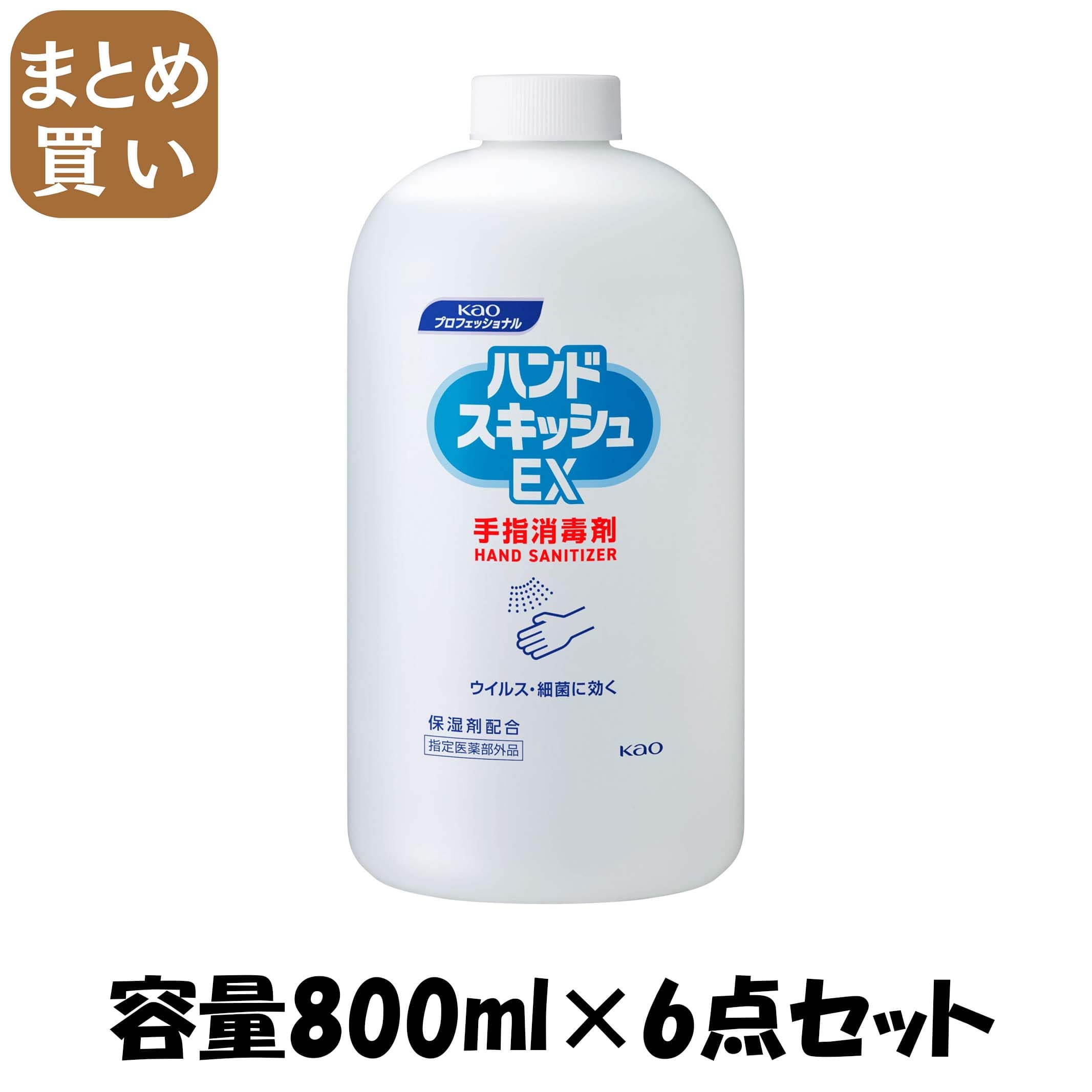 【まとめ買い】ハンドスキッシュＥＸつけかえ用業務用８００ＭＬ 容量800ML×6点セット ハンドソープ
