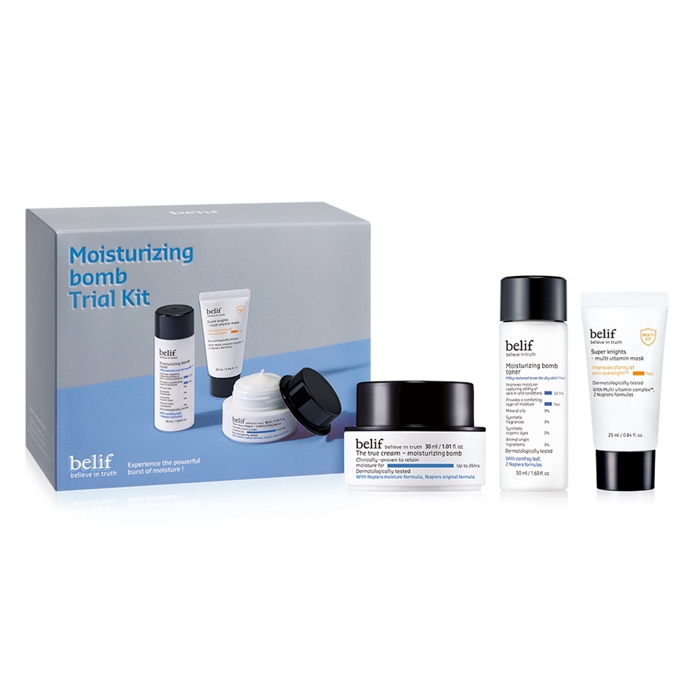 ビリフモバム30化粧品トライアルキットセット