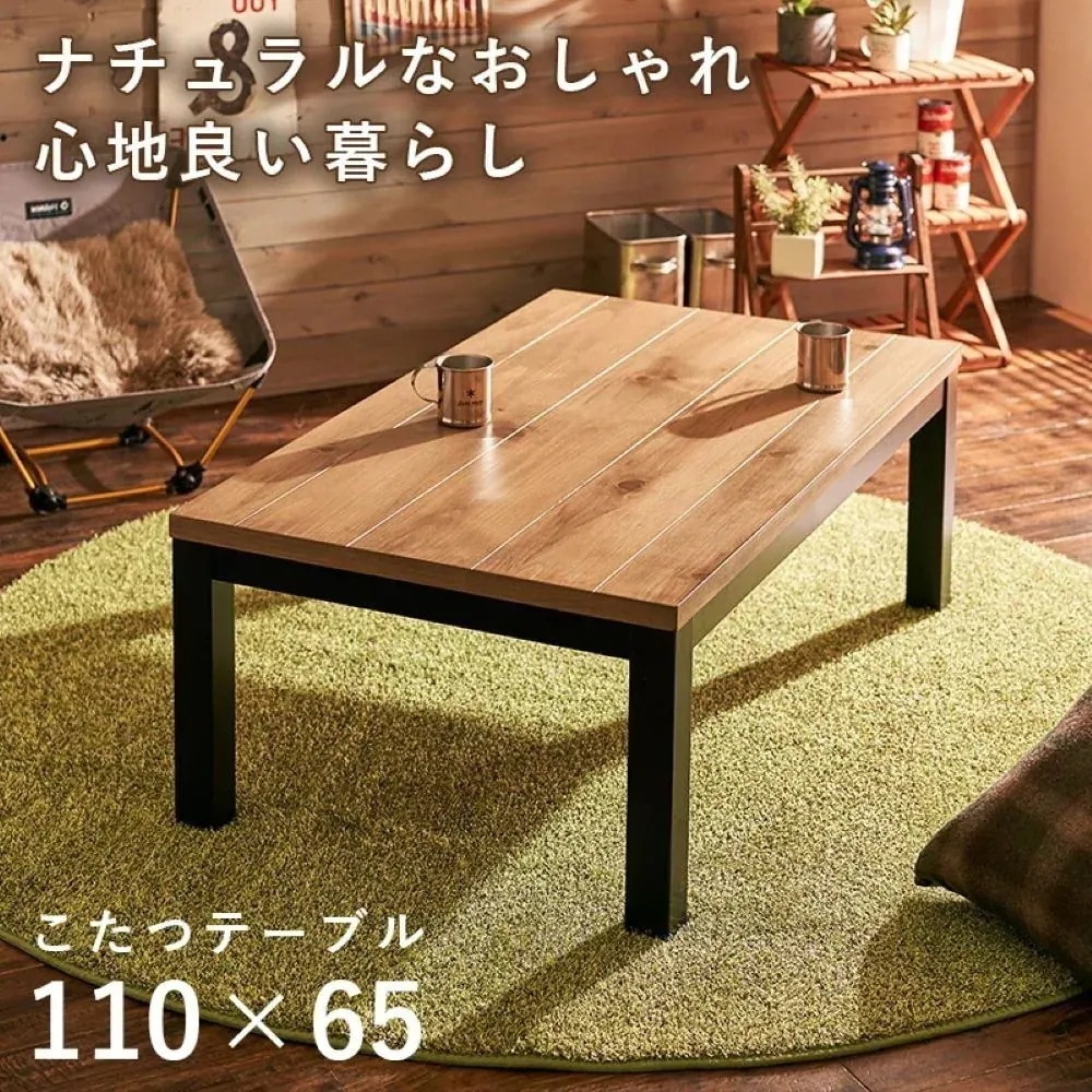 こたつ テーブル ローテーブル 110cm * 65cm リビングコタツ アルク K-1165 萩原 スリーアイ