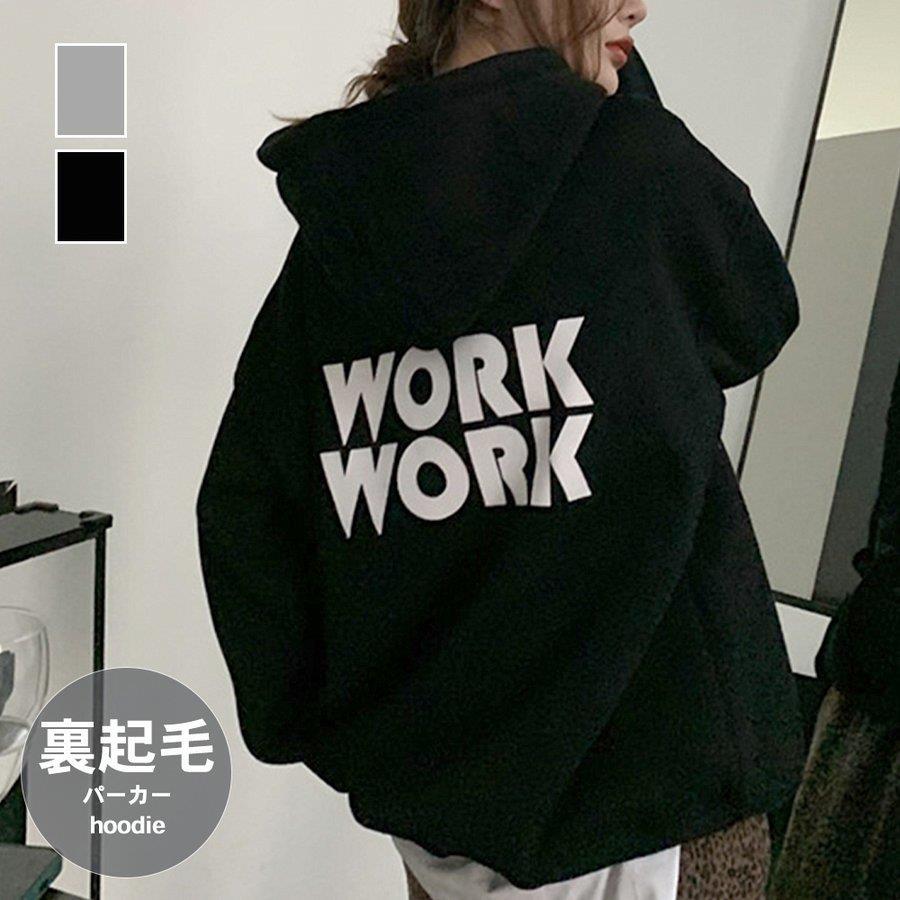 パーカー レディース トップス 裏起毛 バレンタイン プレゼント