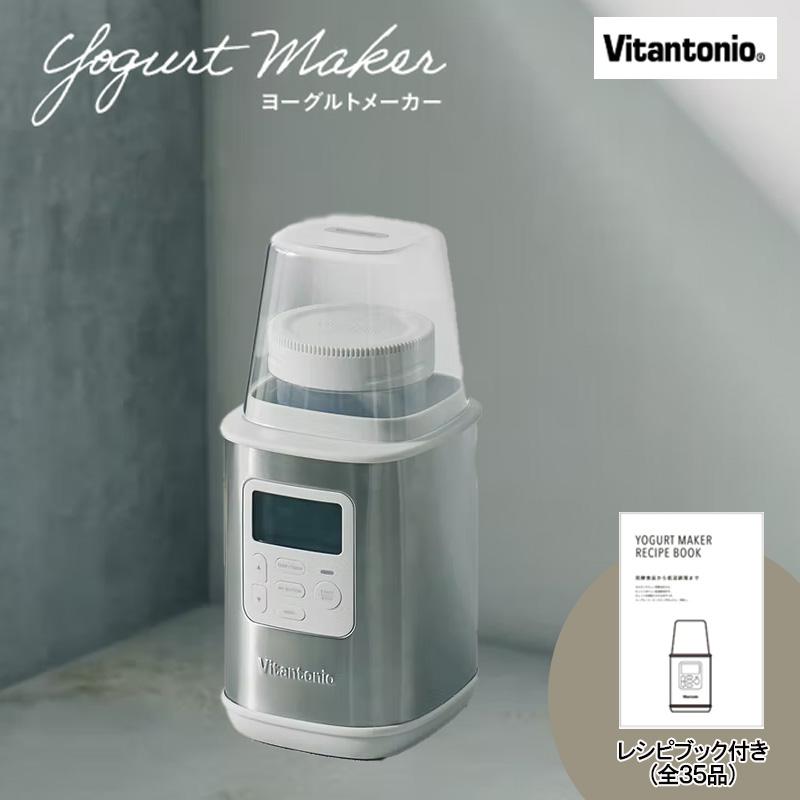ビタントニオ ヨーグルトメーカー VYG-60-W 自家製 手作り 簡単 タイマー付き ギリシャヨーグルト発酵食品 温泉卵 低温調理 甘酒 塩こうじ 天然酵母 VYG-60-W