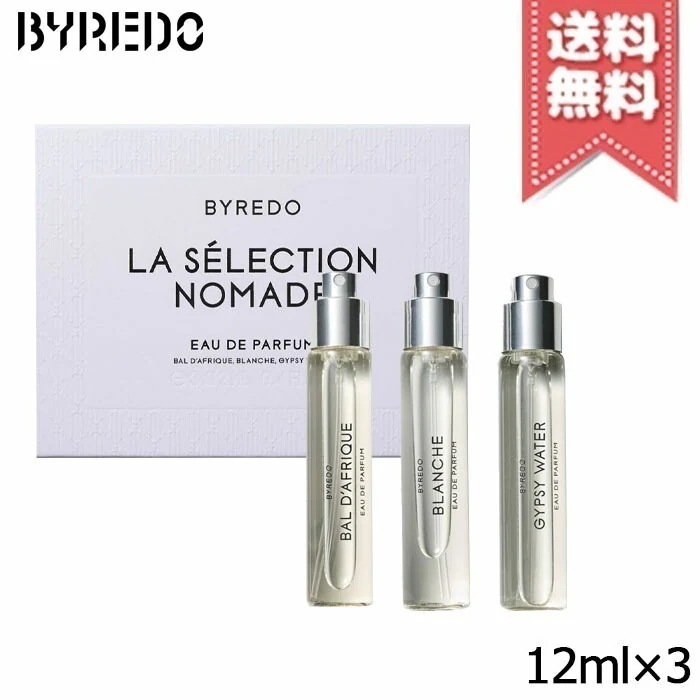 【宅配便送料無料】BYREDO バイレード ラ セレクション ノマド オードパルファン 12ml×3