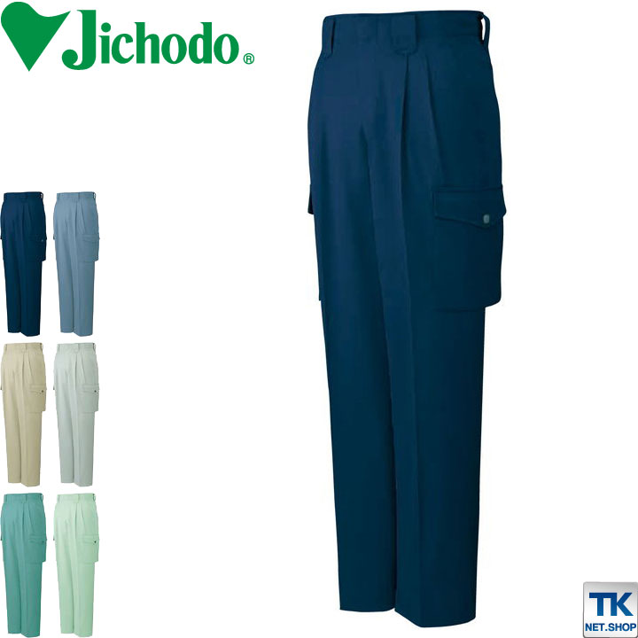 カーゴパンツ 作業服 作業着 自重堂 作業ズボン ＳＴノルディア裏三層ツイルシリーズ ツータック ベトナムズボン 秋冬 ストレッチ /jd-6720