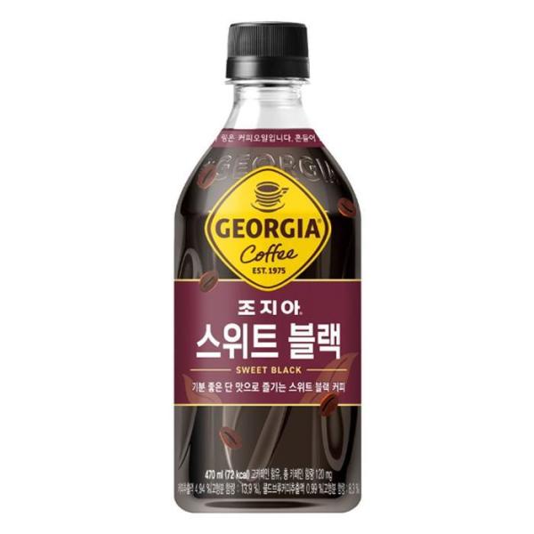 ジョージア ジョージア スイートブラック 470ml 6個