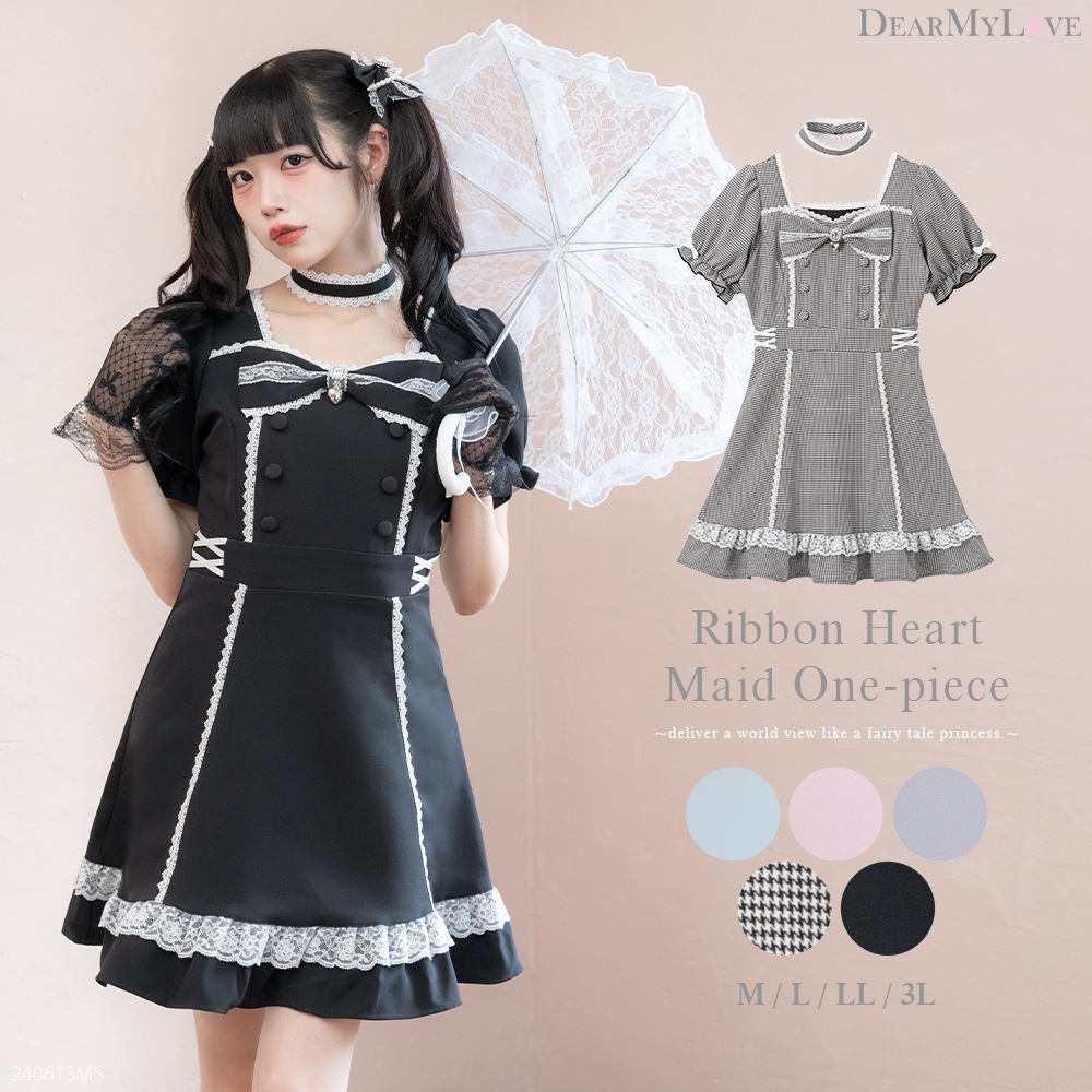 リボンハートメイドワンピース 534580 ワンピース 6,473円