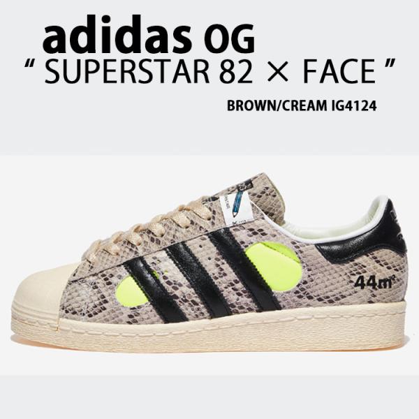 スニーカー SUPERSTAR 82 FACE OKA IG4124 スーパースター BROWN BLACK 蛇柄 スネーク